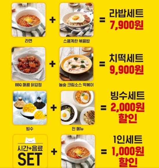 놀숲