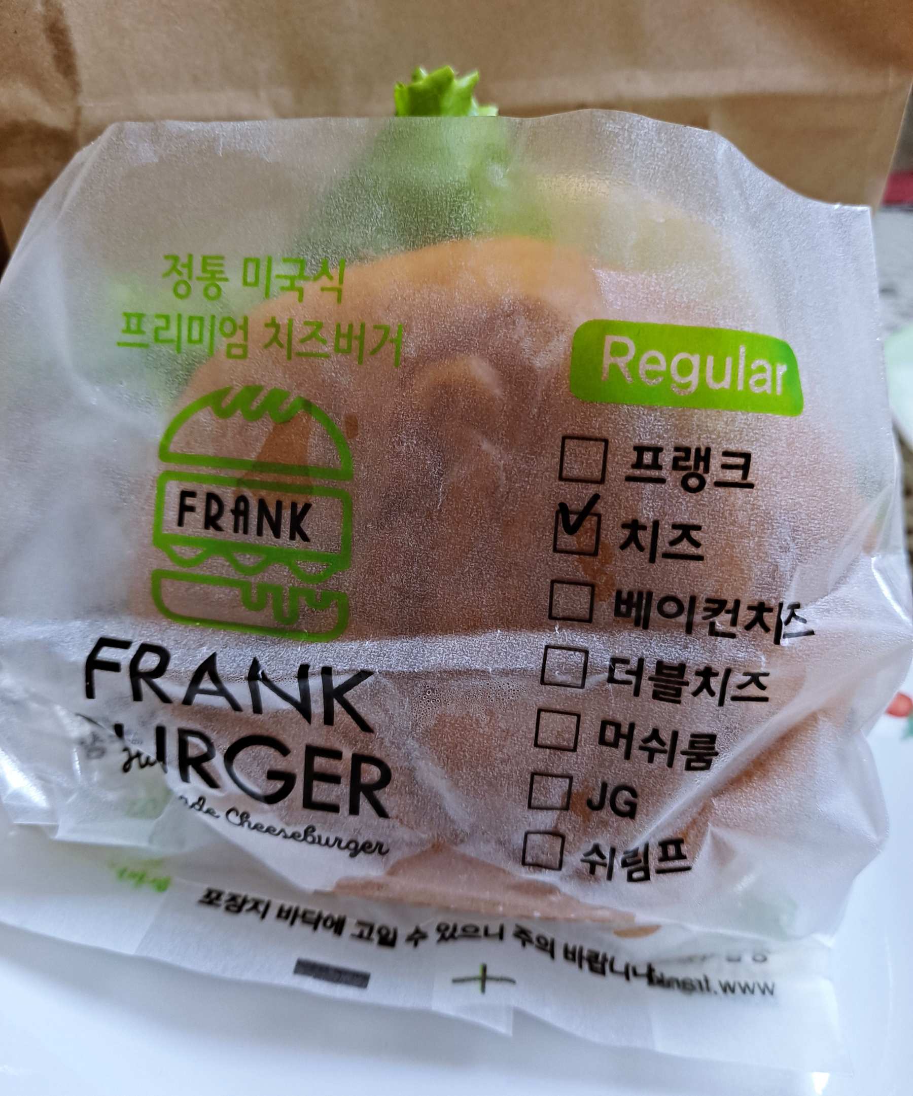 치즈버거 포장지