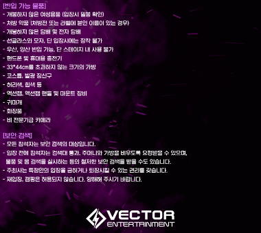 벡터-안내4