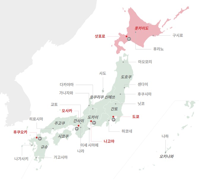 10월 일본여행지 추천 베스트 - 단풍과 완벽한 날씨로 떠나는 황금여행