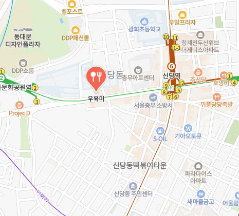 우육미 식당