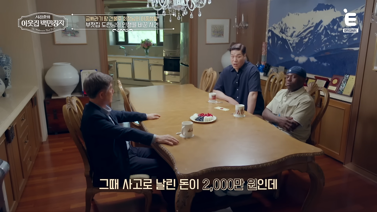 신홍식 회장 풍국공업사 창립