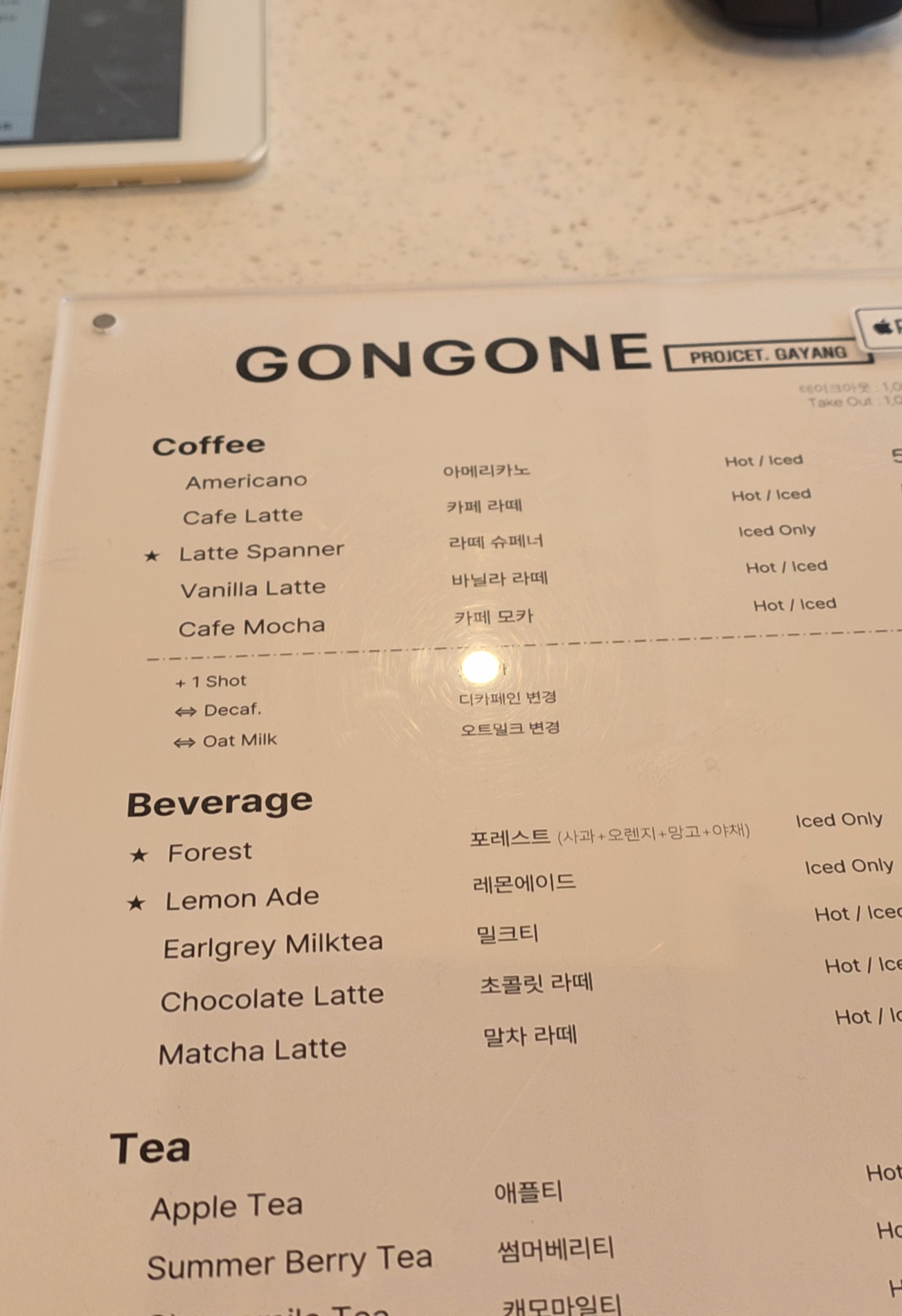 공원프로젝트 메뉴