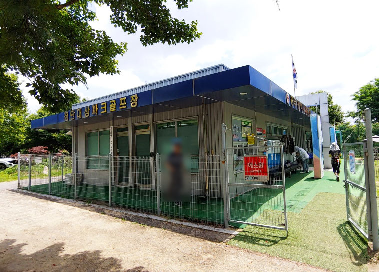 광주광역시 첨단대상파크골프장 소개