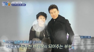 가수 강진 박원숙의 같이삽시다