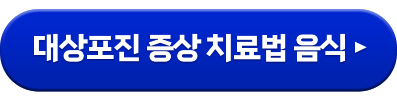 대상포진 증상