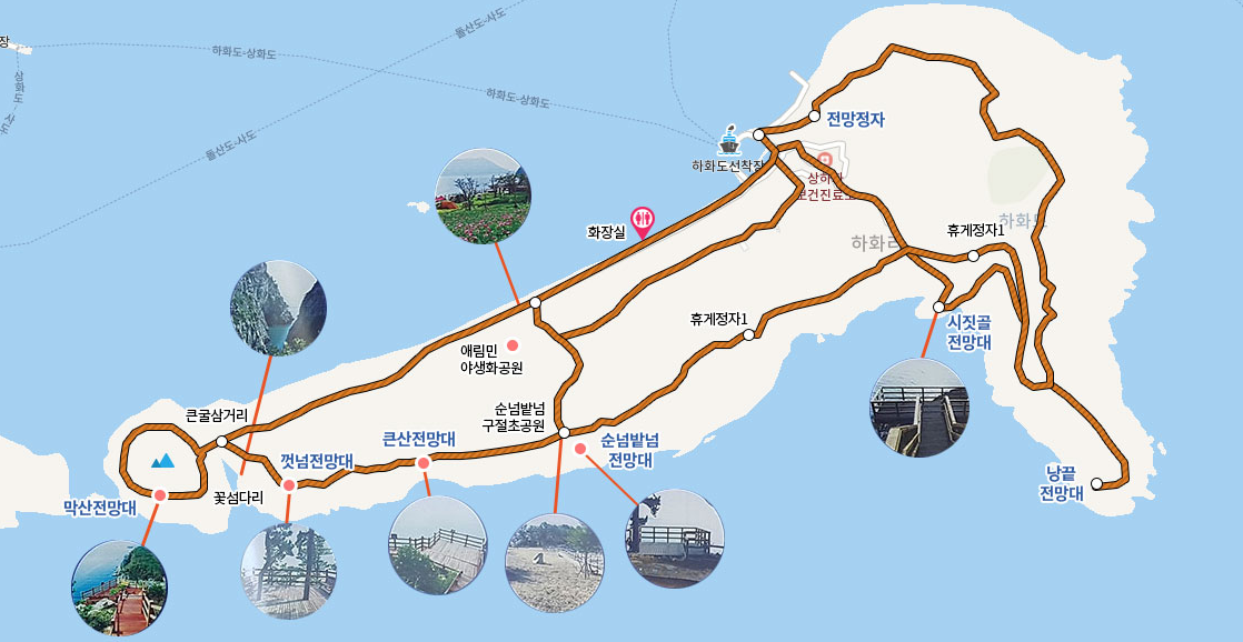 꽃섬둘레길 안내도