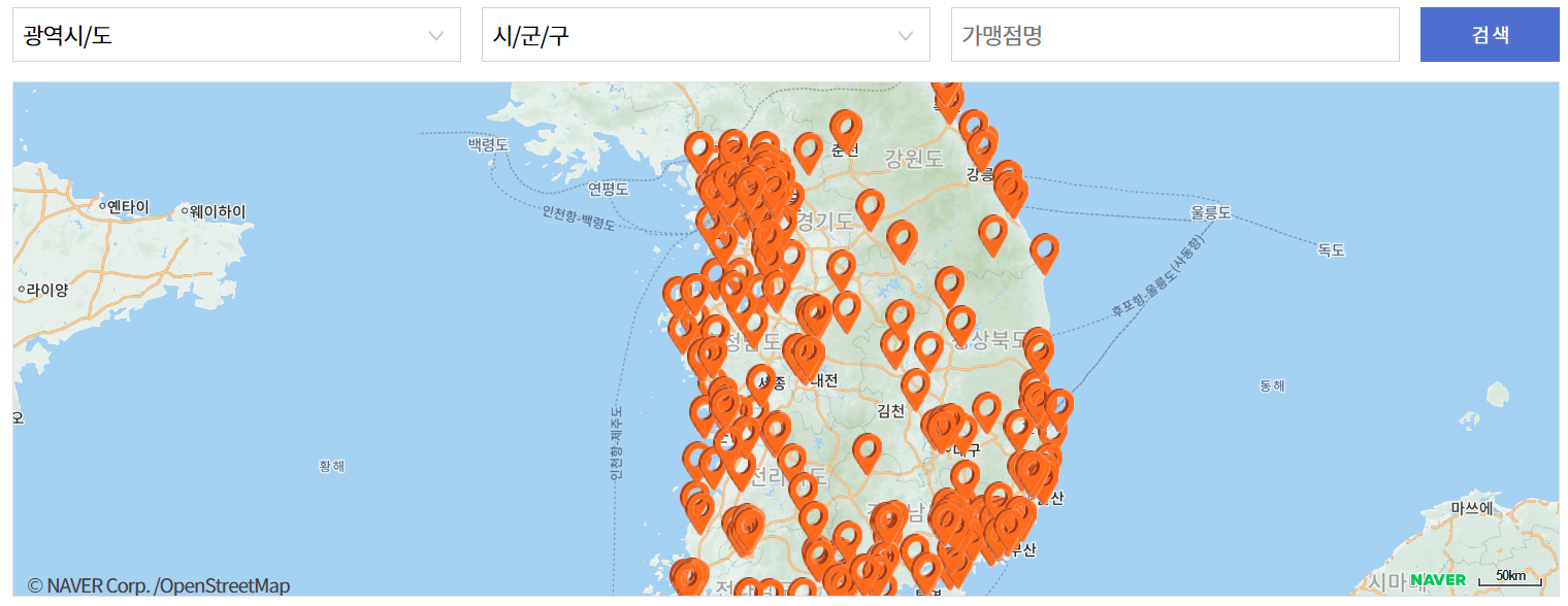 2024년 수산물 전용 제로페이 모바일 상품권 구매방법 사용처