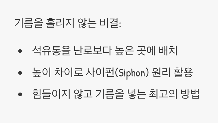 가장 중요한 첫 단계&amp;#44; &lsquo;높이&rsquo;의 마법