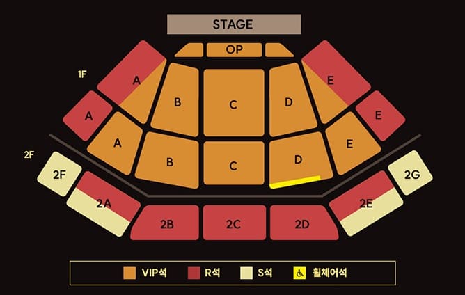 손태진 콘서트 부산 좌석 배치도