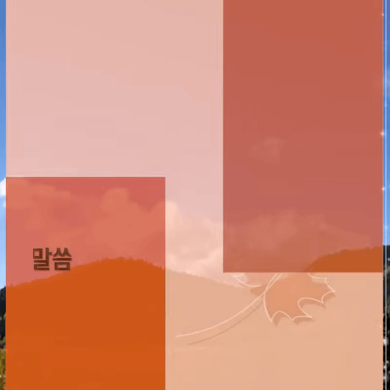 율법으로 얻을 수 없는 하나님의 의