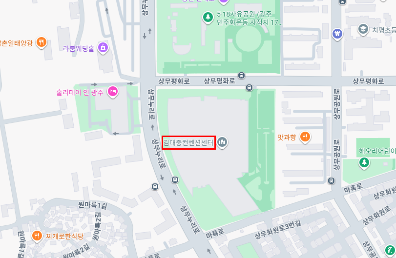 오시는 길 · 교통안내(김대중컨벤션센터)