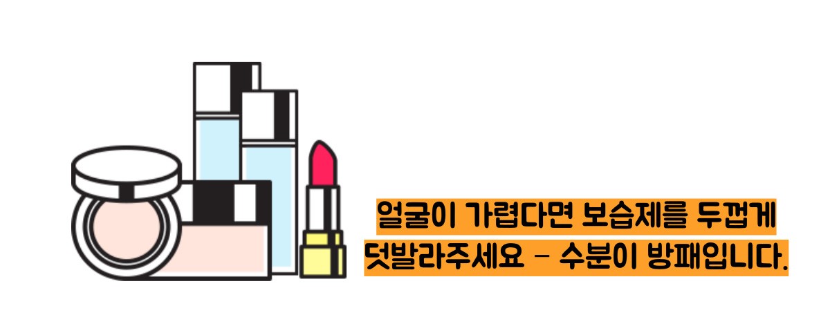 얼굴이 가려운 이유