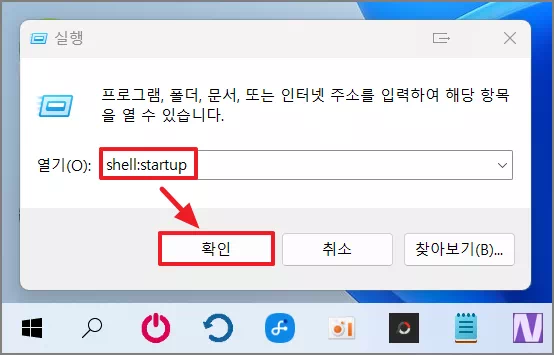 실행 하기