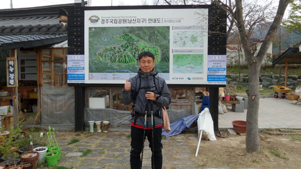 100대 명산 등산하기 스물아홉번째 경주 남산 1000년 유적의 고향 신라의 땅 우리나라에서 2번째 국립공원으로 지정된 경주 남산