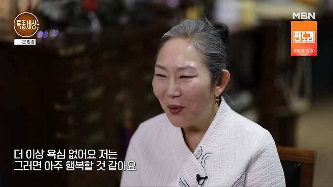 무속인이 된 이유