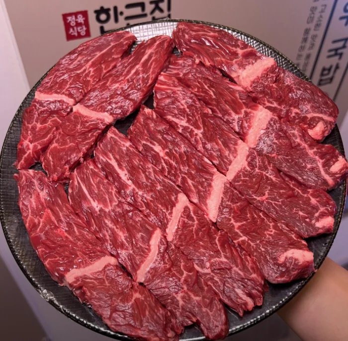 한근집팔당