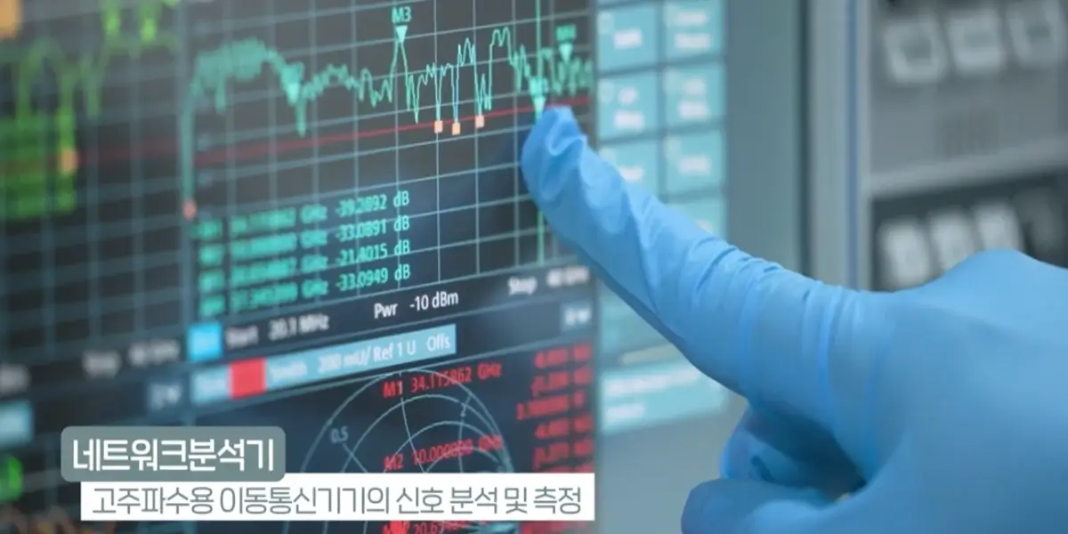 8 네트워크분석기 고주파수용 이동통신기기의 신호 분석 및 측정-사진