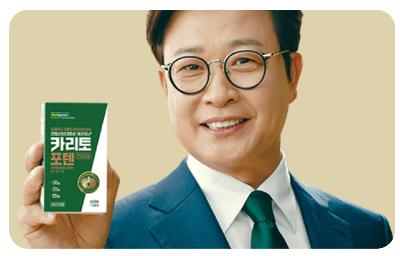 카리토 포텐
