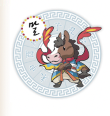 오늘의 띠별운세