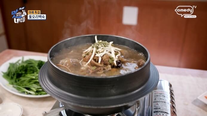 남양주-옻오리백숙