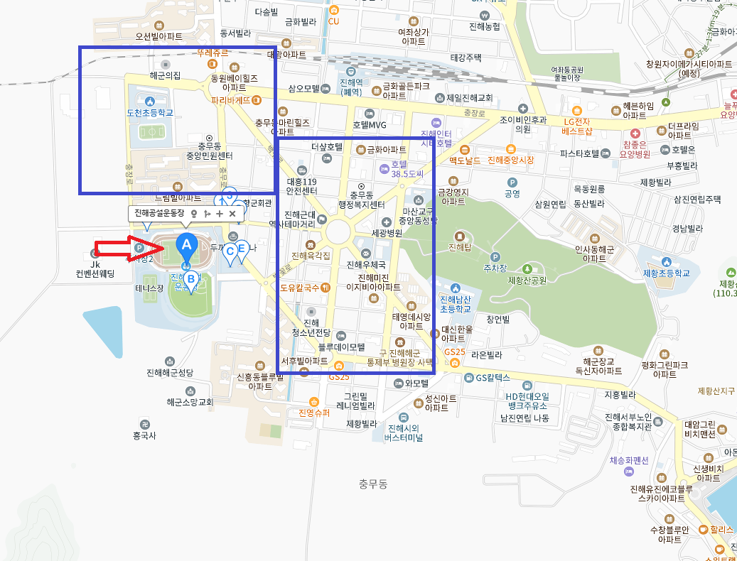 진해군항제
