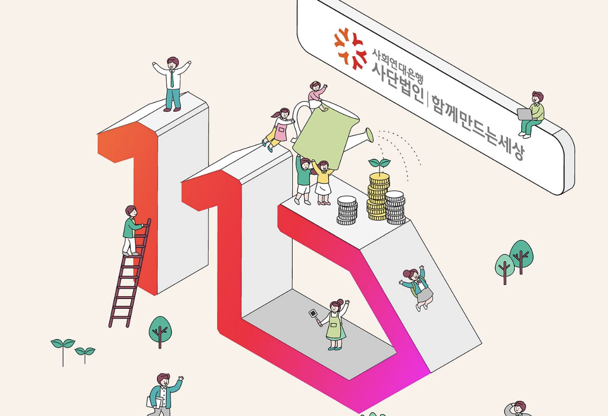 소상공인 300만원 11번가 무이자 대출