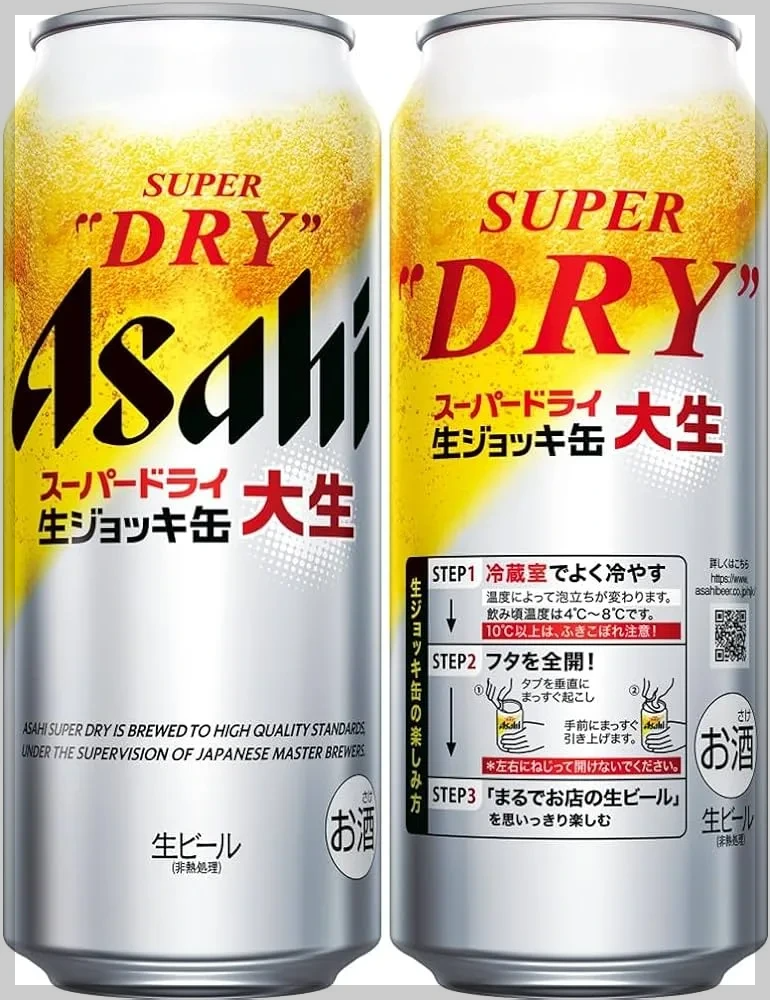 ASAHI SUPER DRY