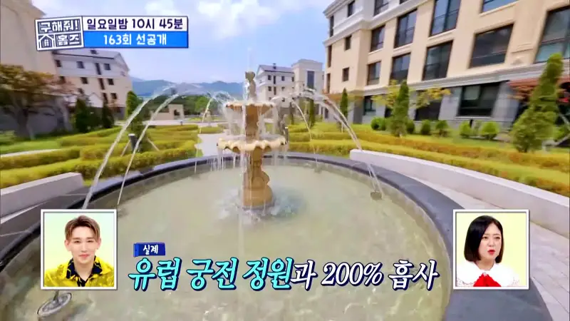 구해줘홈즈 강릉 속초 매매 전세 6억 우리들의 온천스 바프 찍는날 영랑호영 아파트 강릉 해방1지 강릉은 힐링이교동 매물 소개
