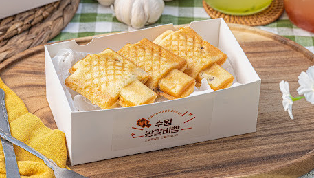 생생정보 왕갈비빵 경기도 수원왕갈비빵