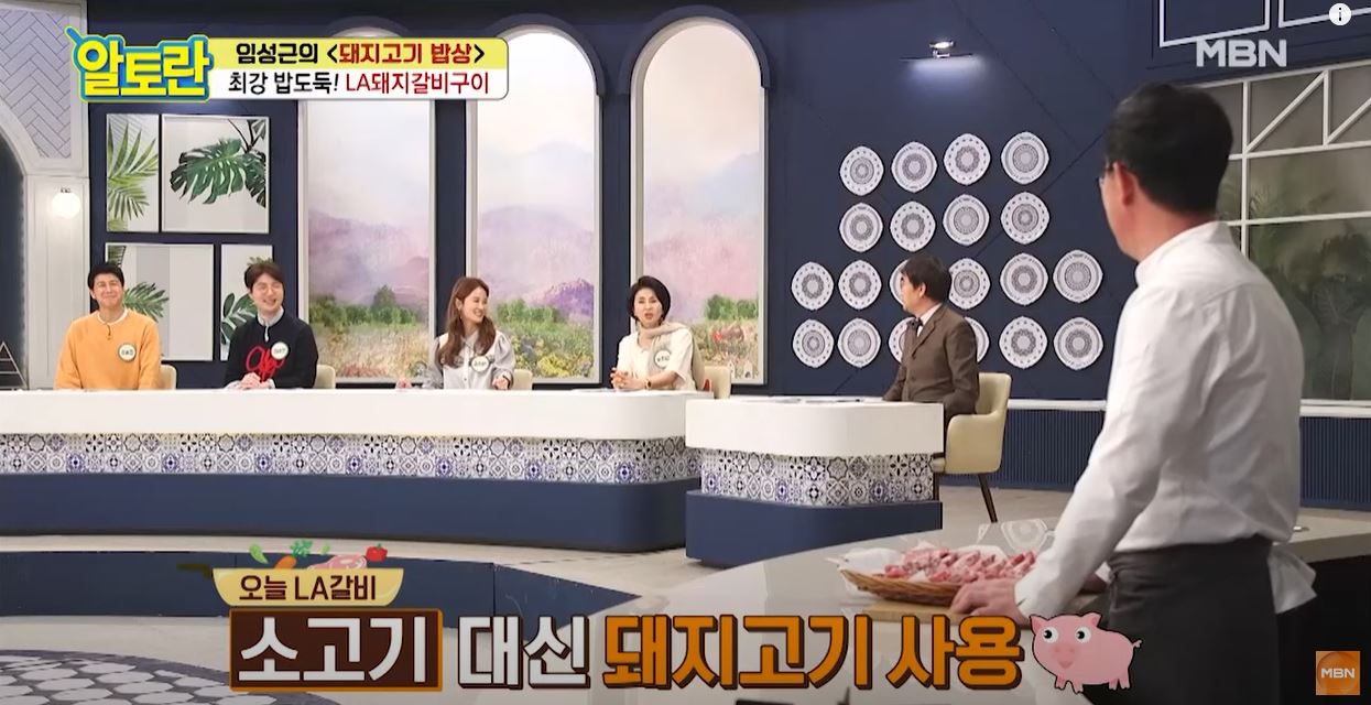 알토란 레시피 1