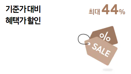삼성닷컴 월간TV 구매혜택