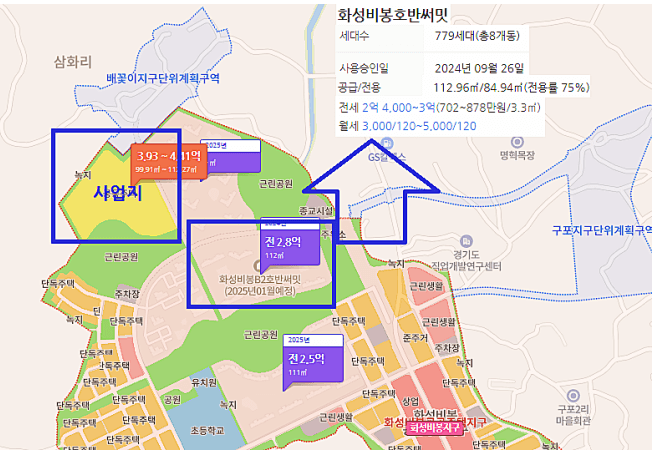 예미지2차아파트 위치 지도