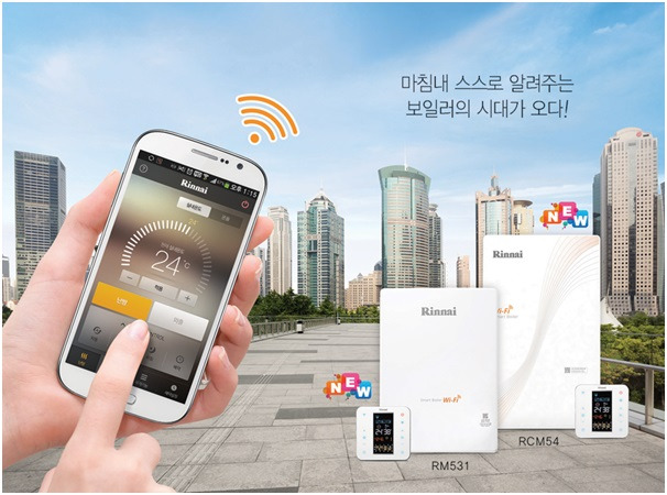 린나이 보일러 온도 조절기