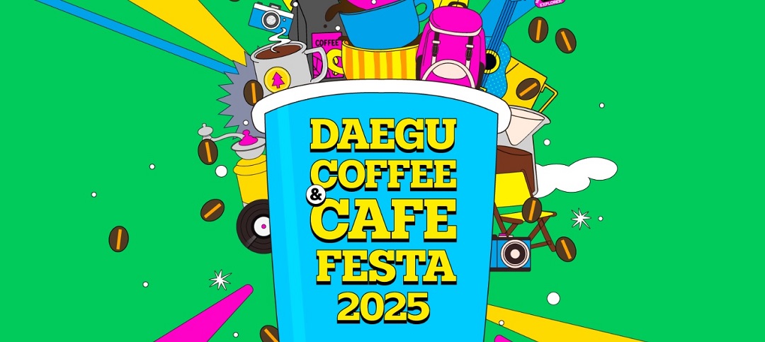 대구커피카페페스타 전시구성