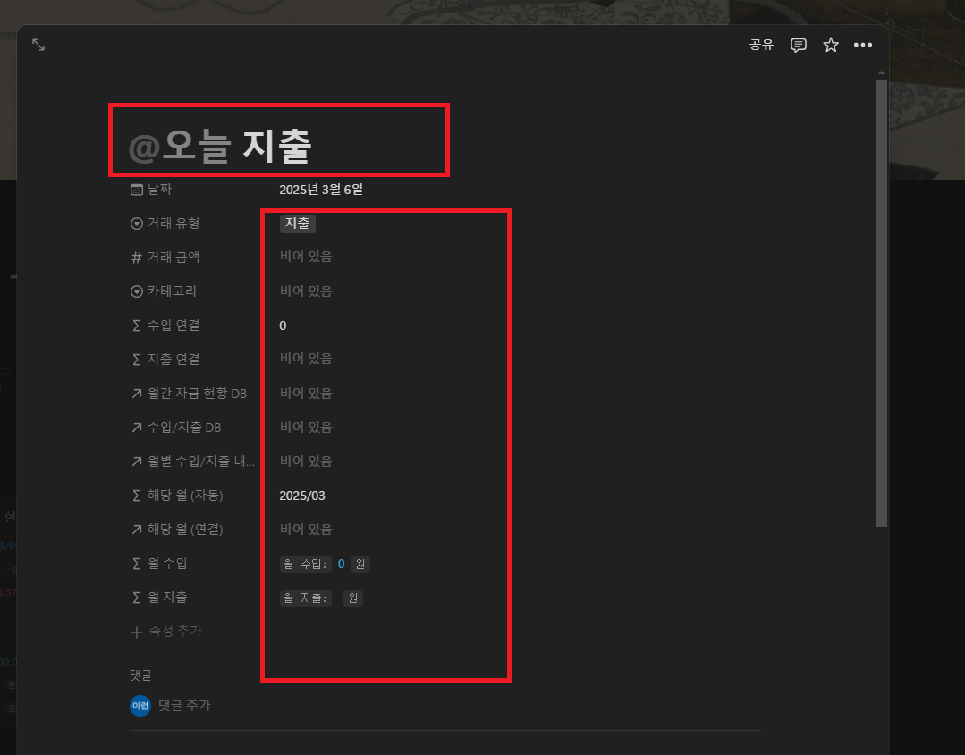 etc-image-5
