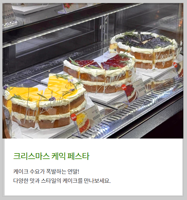 서울 카페 베이커리페어