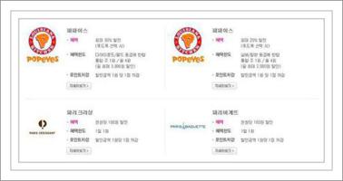 엘지유플러스 멤버쉽