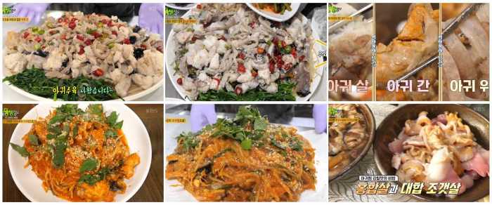 생생정보 부산 가원밥상