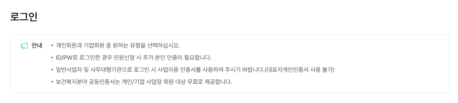 충남 청년도전지원사업 지원 대상 신청방법 혜택 교육과정 위치
