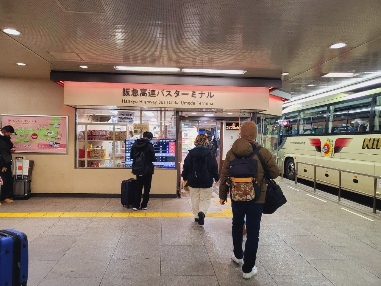 오사카에서 고베 가는법 오사카에서 고베 오사카에서 고베공항 오사카에서 고베 당일치기 오사카에서 고베 시간 오사카에서 고베 온천 오사카에서 고베 산노미야 오사카에서 고베 아리마온천 오사카에서 고베 지하철 오사카에서 고베 교통비