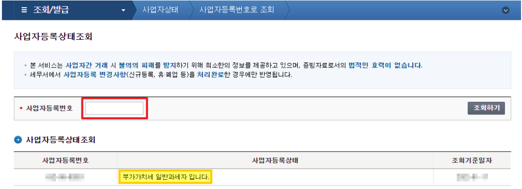 표