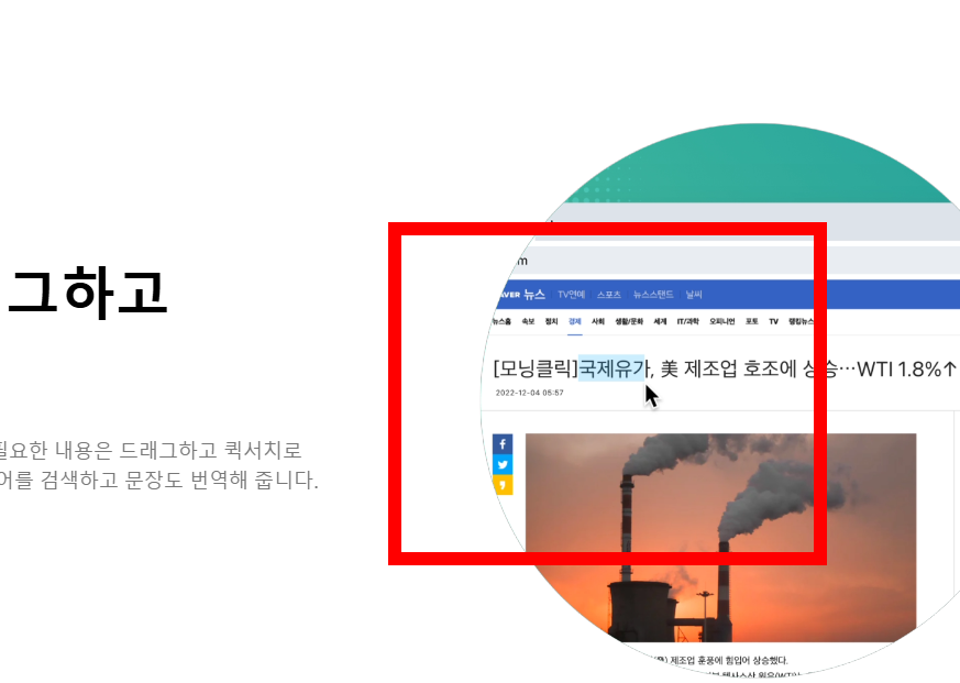 네이버 웨일 다운로드 사이트, 방법