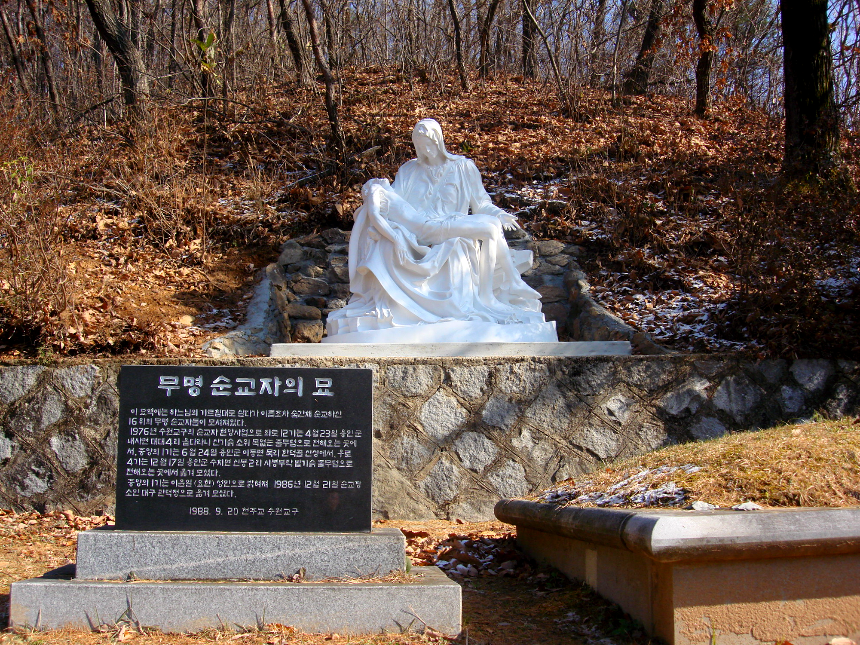 무명순교자의묘