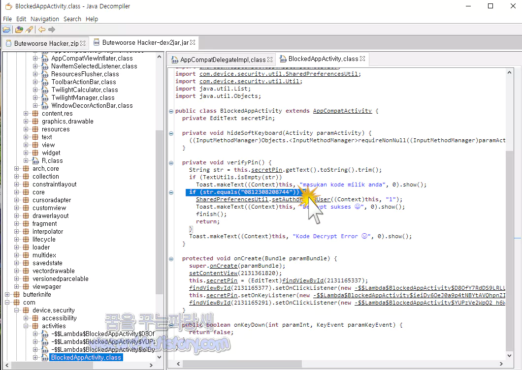 Butewoorse Hacker 랜섬웨어 복호화 비밀번호