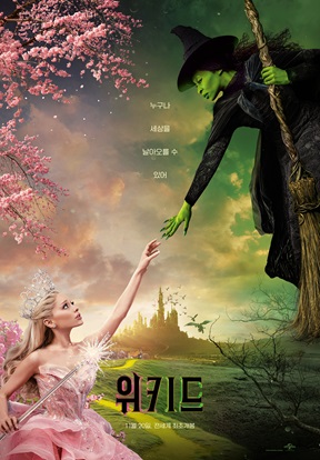 개봉 뮤지컬 영화 OTT 오리지널 창작, 애니메이션
