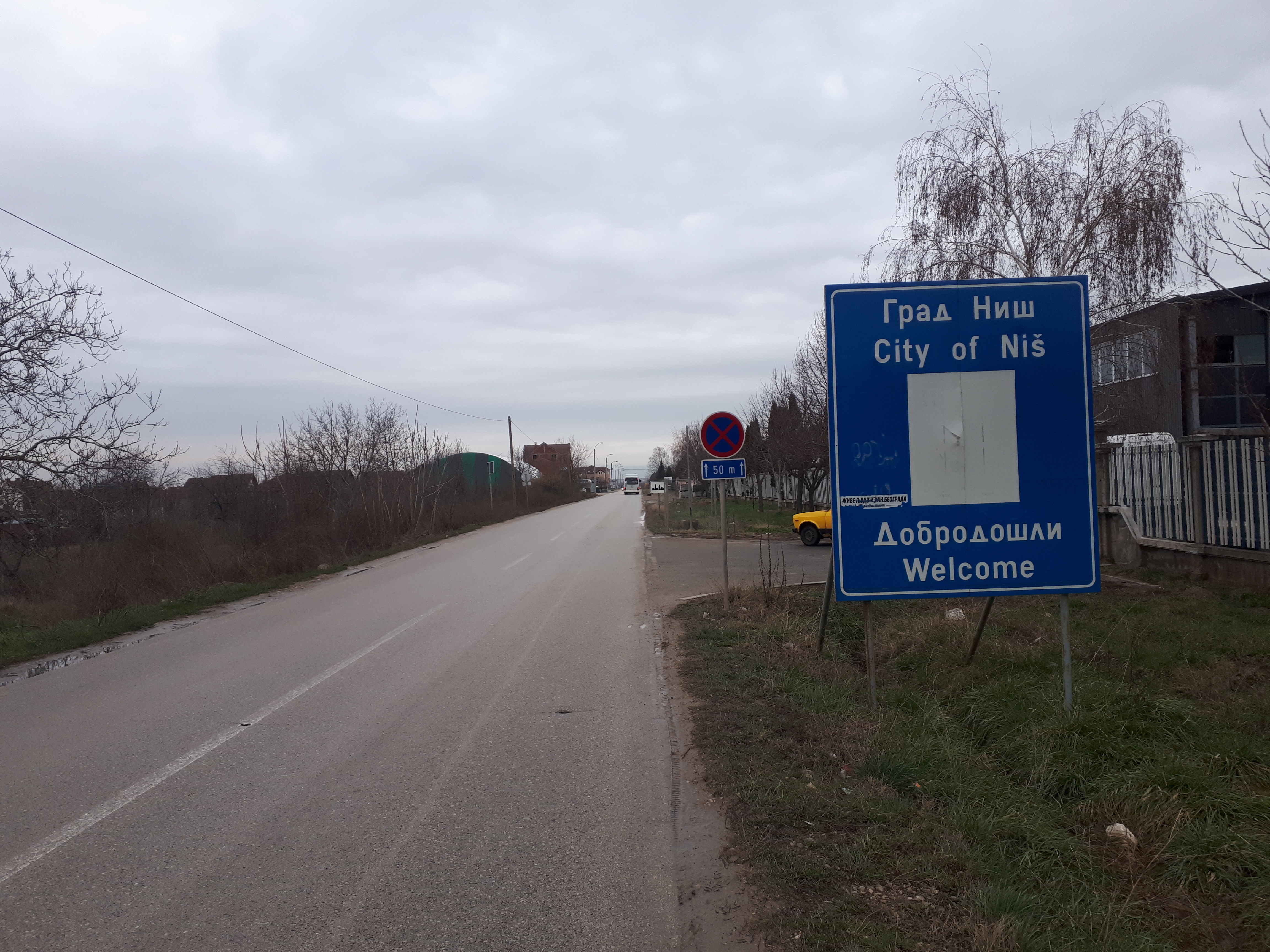 세르비아 니슈 이정표