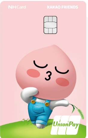 NH농협 미성년자 체크카드 발급 방법 - 준비물