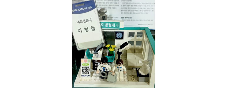 양주시 고지혈증