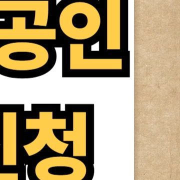 경기도 소상공인 지원금 신청